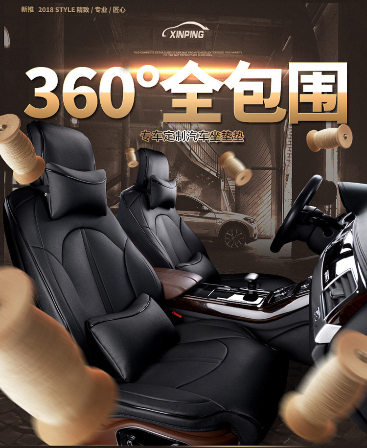 Mercedes-Benz C260L seat cushion GLA200 GLC300L A200L E300L c200l glb220 car seat cover
