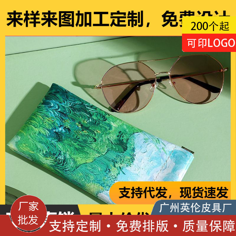 Automatic Closed Glasses Bag Small Fresh Pu Leather Thickened Large Sunglasses Presbyopic Glasses Nearby Mirror Storage Bag