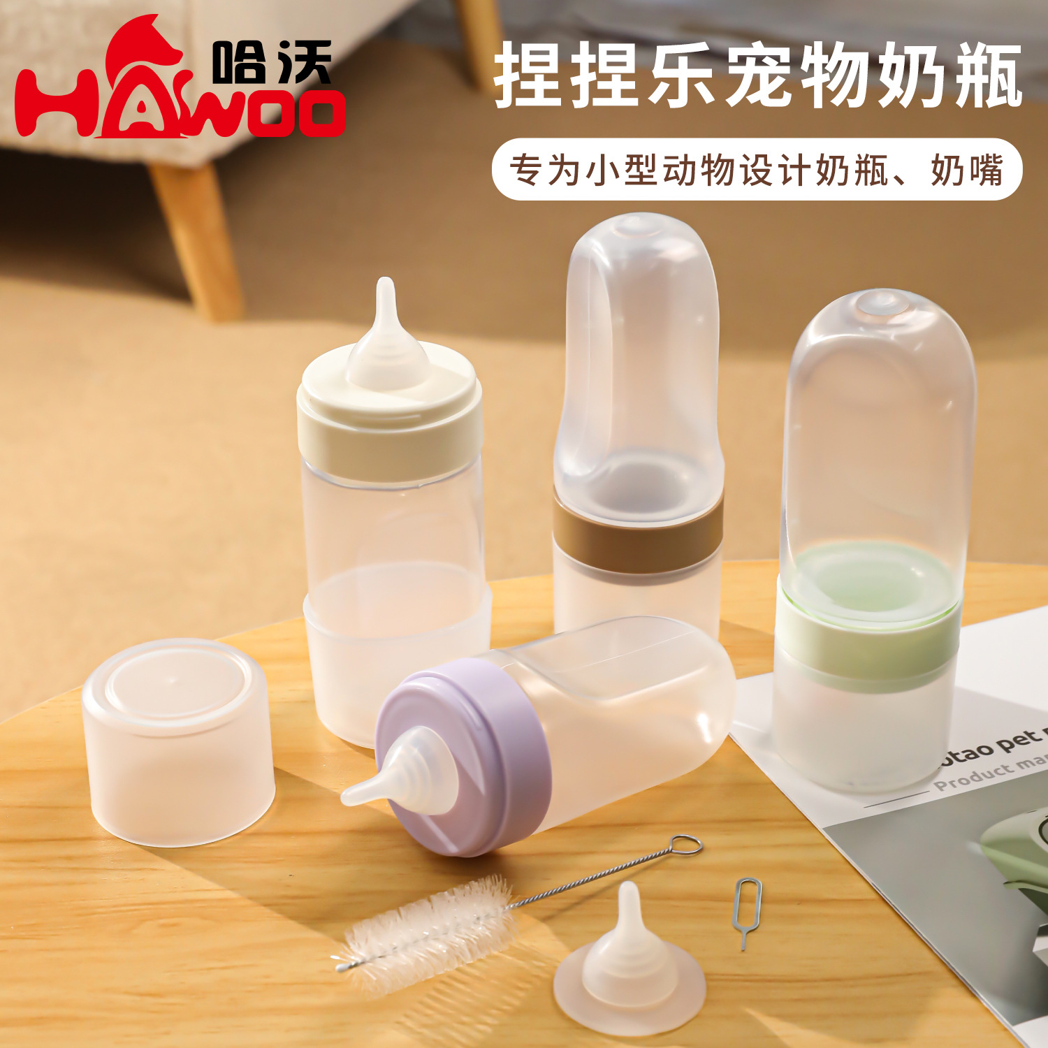 Botella de leche de mascotas Z silicona pinch pinch ale botella de alimentación para perros gatitos alimentadores especiales para productos de mascotas al por mayor