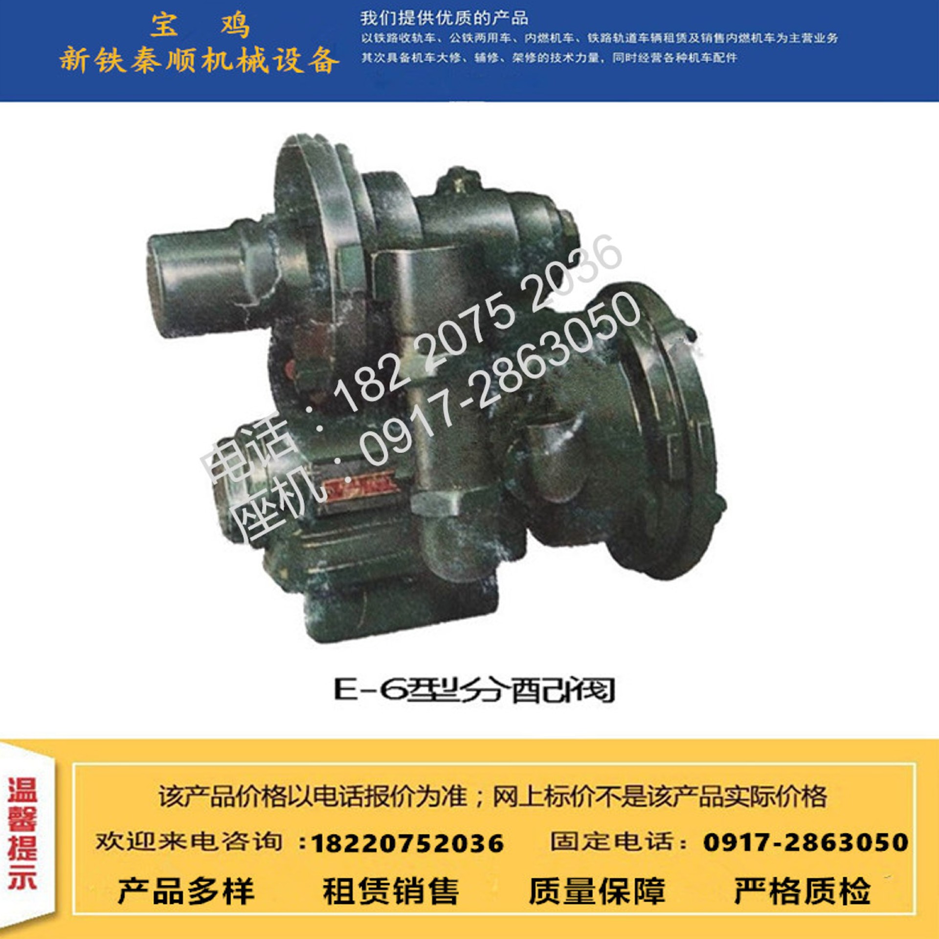 销售轨道车配件紧急制动阀车长阀 紧急制动阀 脚踏阀 简易制动阀