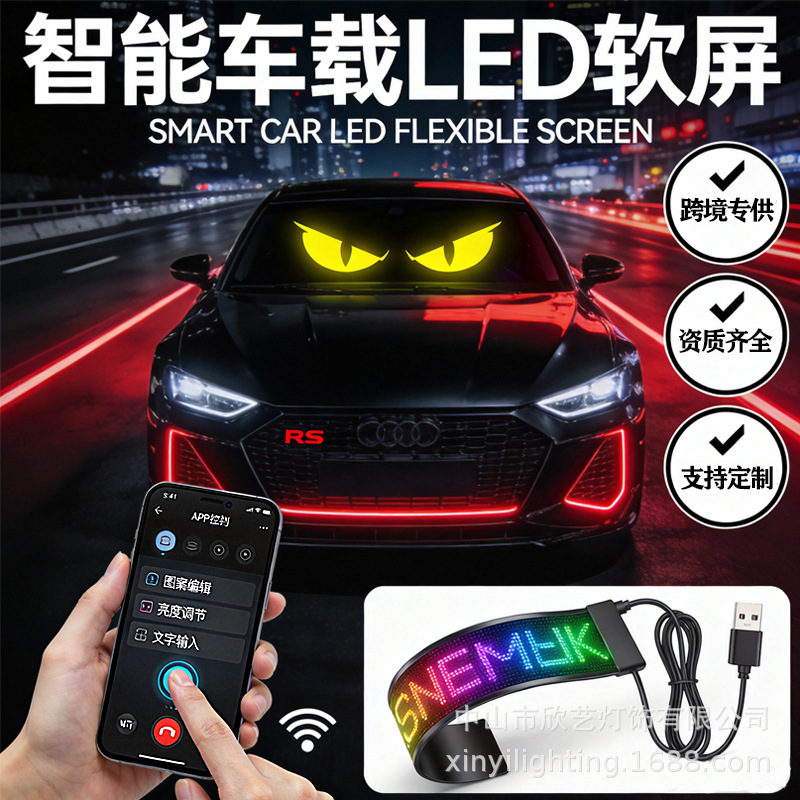 Pantalla LED automotriz programable controlada por voz AI suministro de alimentación USB una pieza de orden de color completo LED automóvil pantalla suave suministro transfronterizo exclusivo