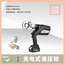 JEZ-300 ������JIELITE���ʽҺ�������Q��늾����ӹ���