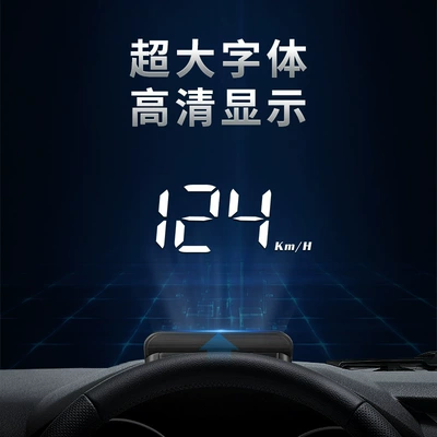 Universal Car OBD Invisible | Vehicle HUD