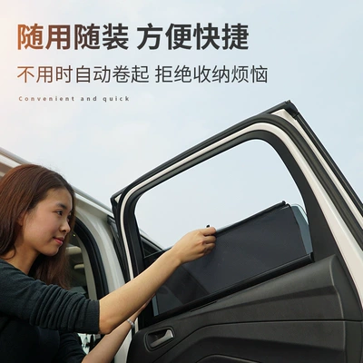 Sunscreen Curtain Car Side – Car curtains - 1-piece-on-the-backright-side-customized-mesh-curtain-for-special-car-here-is-a-reminder-when-taking-photos-please-note-the-car-model-year