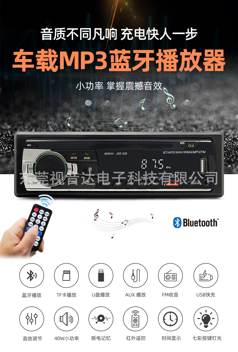 Single-Disk Universal Car Mp3 Bluetooth Player Card-Inserting Radio for Cars, Replacing Cd Player Jsd-520
