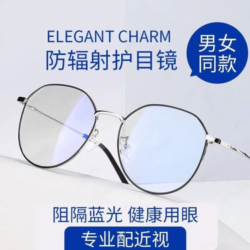 Korean version of Internet celebrity student face slimming without makeup, versatile plain glasses for men and women, anti-blue light and anti-radiation, can be matched with myopia glasses