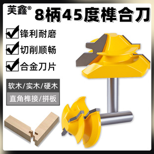 45��龺ϵ����l��龽ӵ�ľ��㊵�ƴ�嵶��߅�C��̙C90��ֱ�ǵ�