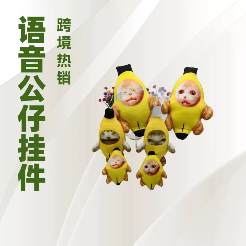 (Cross-border trading), rag doll, plush pendant, keychain