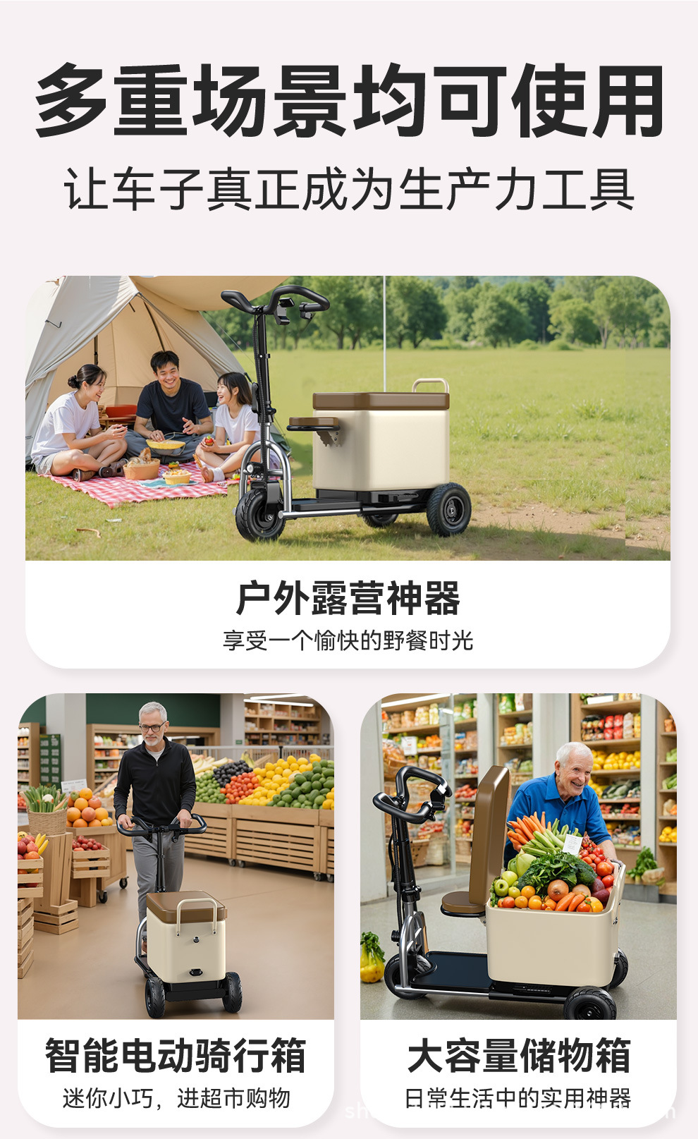 Small Electric Vehicles for the Elderly, Electric Luggage Trolleys for Picking up Children, Foldable Lithium Electric Vehicles