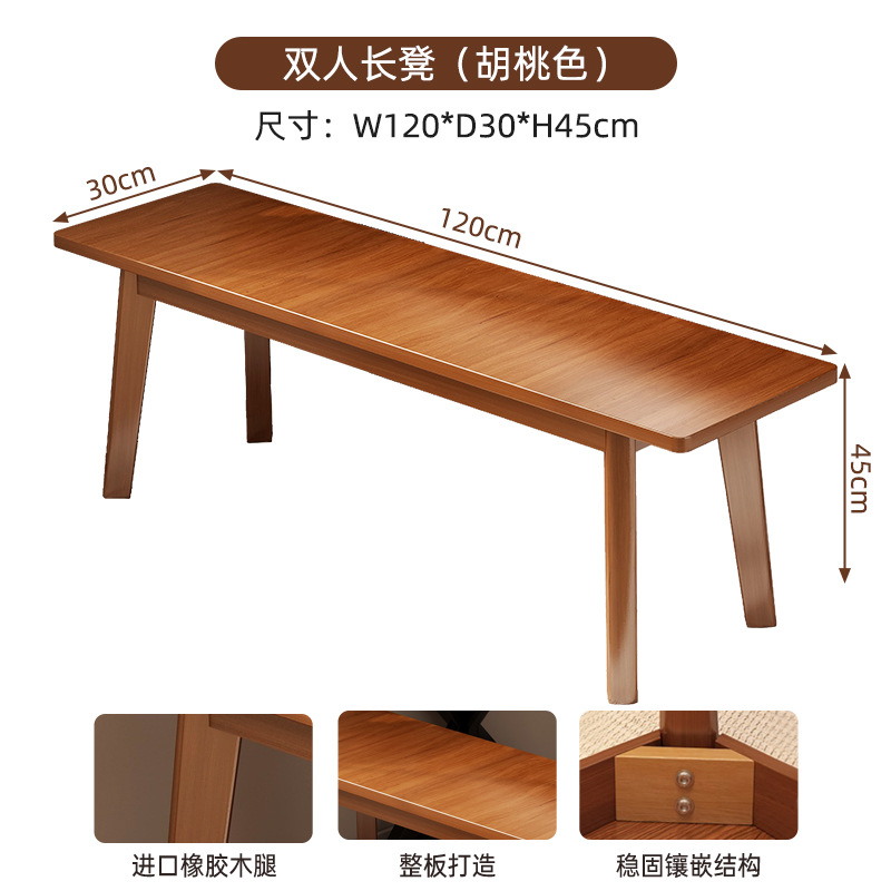Banco de madera tronco banco banco de madera mesa de comedor casera banco chino banco de cambio de zapatos banco largo núcleo de madera sólida banco de cola de cama
