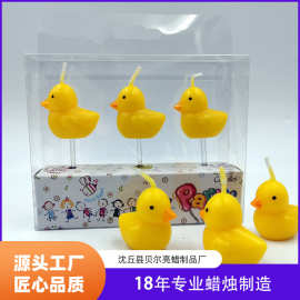 创意小鸭子生日蜡烛蛋糕用卡通装饰无烟蜡烛氛围感生日蜡烛批发