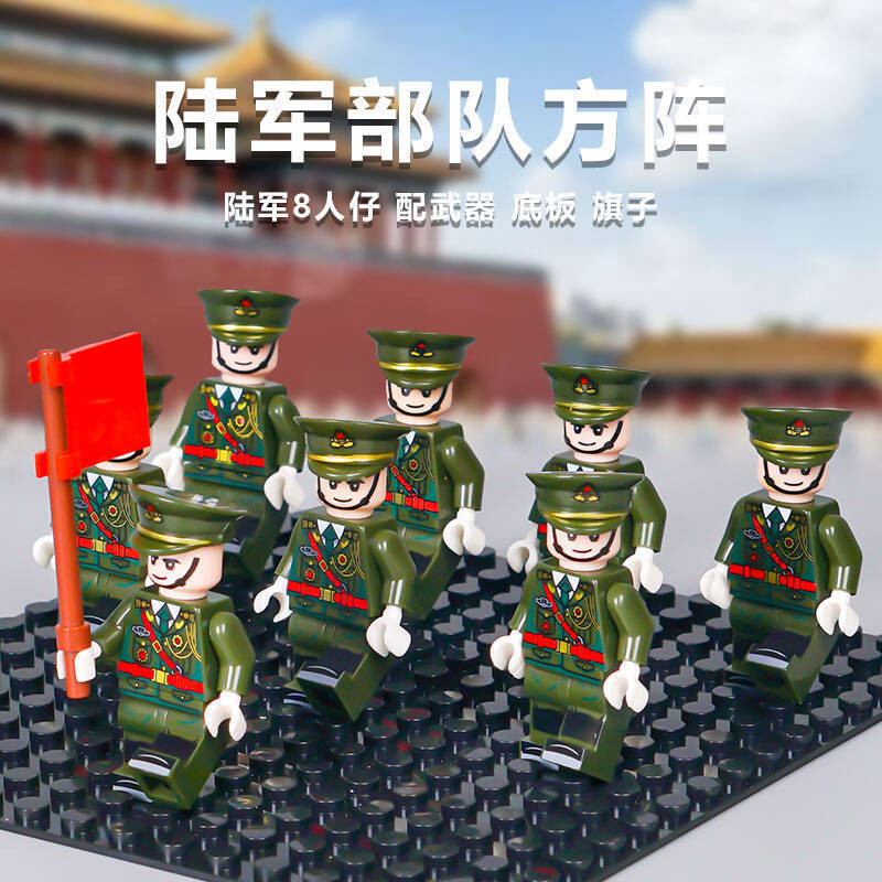 跨境积木人偶仪仗队武器军事中国塑料拼装积木玩具男孩子国庆阅兵|undefined