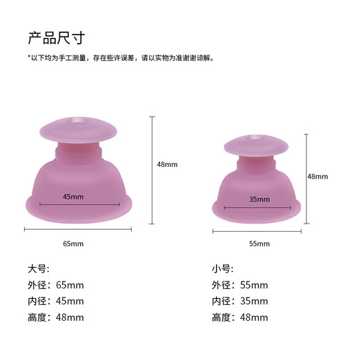Haoshufu silicone cupping device moxibustion box whole body universal household cupping device thickened vacuum cupping device complete set