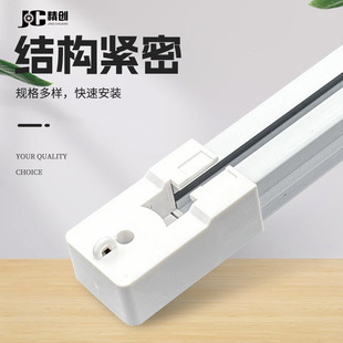 Wholesale old Shangfei track transmission box Du Ya m7 transmission box Jialis opening and closing curtain track sub-transmission box end