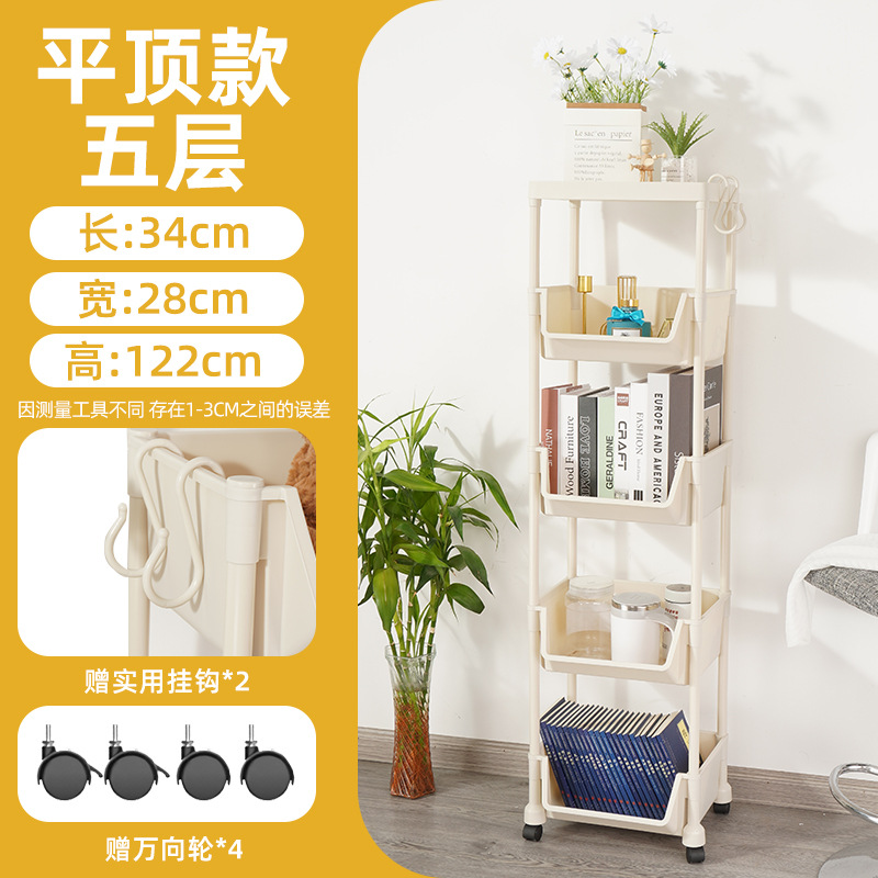 Estante de almacenamiento multicapa de plástico, cocina, escritorio de oficina, dormitorio, piso móvil, suministro directo de fábrica multicapa