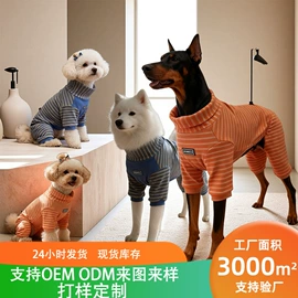 狗狗服装;宠物绝育服/生理裤;宠物项圈