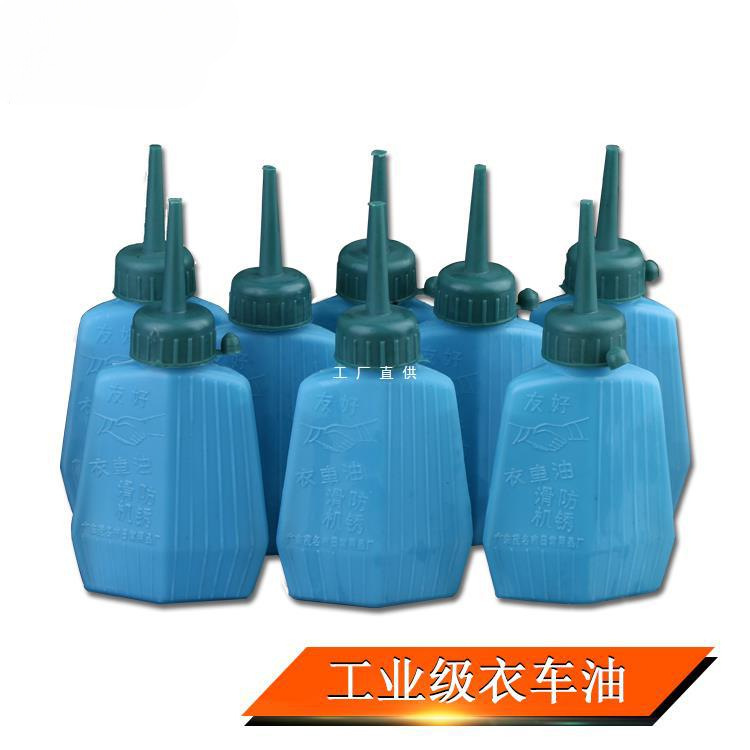 批发衣车油  友好缝纫机油 电剪油 润滑油 机车油 针车油 防锈油