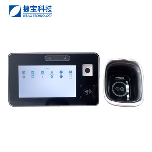 Jiebao Android Canteen Consumer Machine Brush Palm Recognition Payment Binocular Camera Face Recognition Algorithm Group Meal Machine