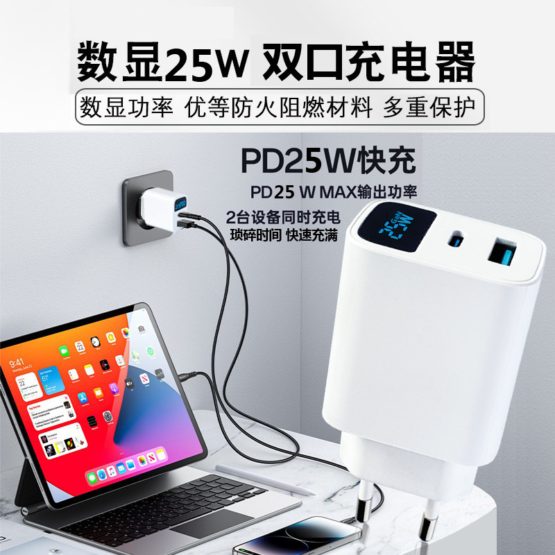 Ce Certified Gan25W Charger Suitable for Apple Huawei Samsung Mobile Phone Super Fast Charging Pd Multi-Port Charging Head Ce Certified Gan25W Charger Suitable for Apple Huawei Samsung Mobile Phone Super Fast Charging Pd Multi-Port Charging Head