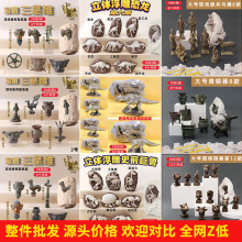 整箱批发匹诺考古恐龙山海经宝石挖掘儿童手工diy公仔玩具化石