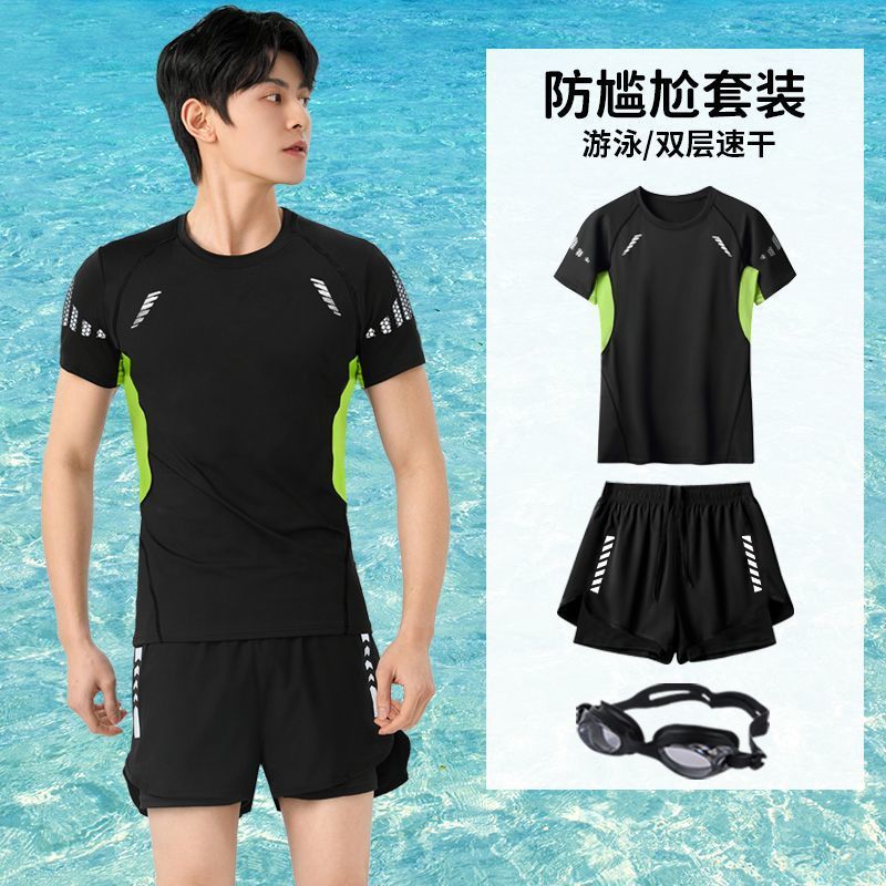 水着メンズスーツメンズ大きいサイズ水泳パンツ温泉トップスメンズ水泳パンツ恥ずかしい水泳用品一式セット|undefined