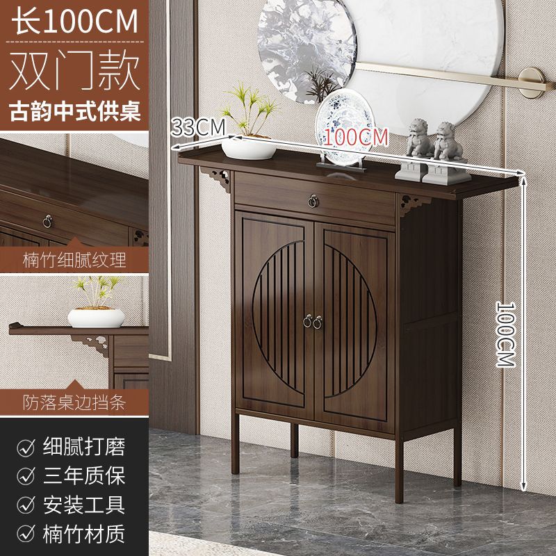 吉祥供桌佛台香台家用客厅玄关中式供台神台桌供奉菩萨财神爷佛桌|undefined