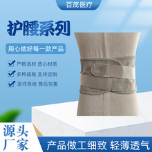 厂家批发护腰带支撑加宽钢板腰围保暖腰托透气护腰带