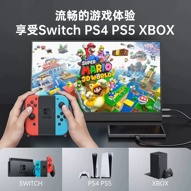 Портативный игровой монитор 15.6 дюймов, USB-C портативный дисплей, 1080p 60 Гц, для ноутбука и телефона