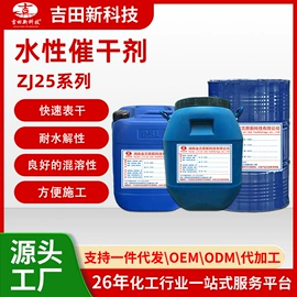 其他合成树脂;丙烯酸树脂;其他涂料助剂