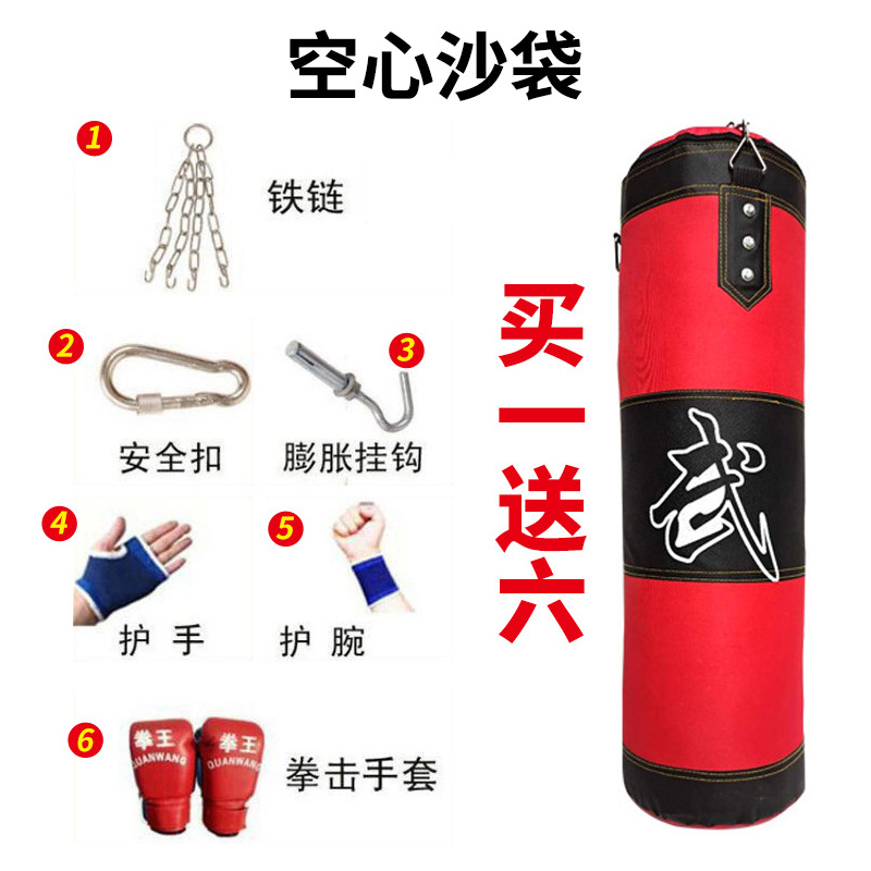 Boxing Punching Bag for Children and Adults, Sanda Boxing Training Equipment, Punching Bag, Sandbag, Boxing Home Hanging Punching Bag