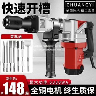 American Electric Hammer Electric Pick High-Power Single-Use Industrial-Grade Concrete Wall Breaking and Slotting Heavy-Duty Small Electric Direct Sales