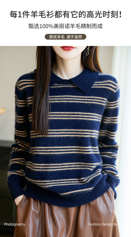 秋冬款100%纯羊毛衫女POLO领条纹拼色针织毛衣学院风宽松打底上衣|undefined