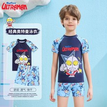 经典奥特曼儿童泳衣男童2024夏季新款分体游泳衣中大童专业游泳衣