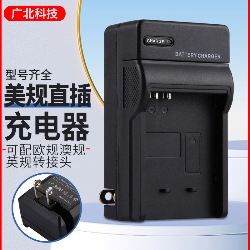 For CANON Canon battery charger seat charger 6L 10L 11L 13L E5 E6 E8 E17 BP511
