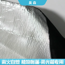 保温隔热材料;防潮材料;耐火防火材料