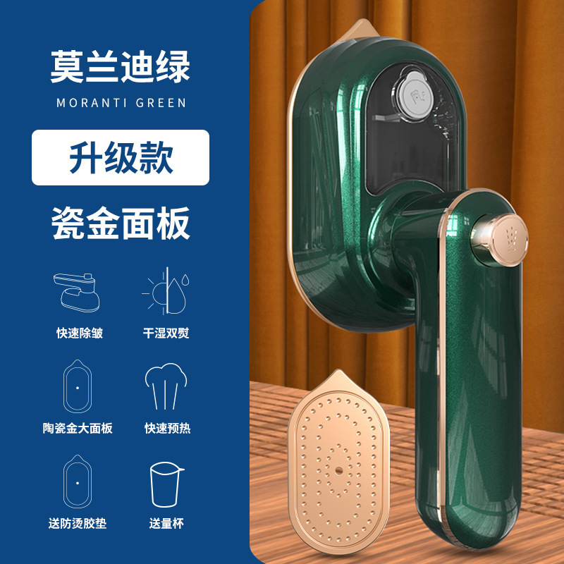 志高手持ち掛けアイロンアイロン携帯小型家庭用蒸気アイロンアイロンアイロン服アイロン神器|undefined