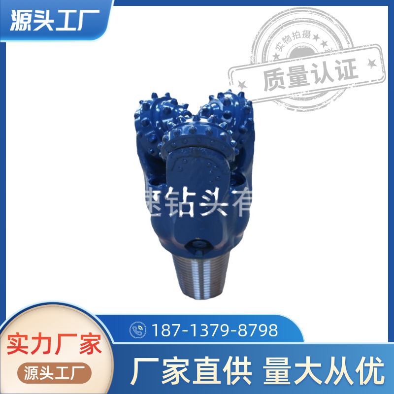 152mm镶齿牙轮钻头IADC517， 三牙轮6英寸橡胶密封轴承钻头