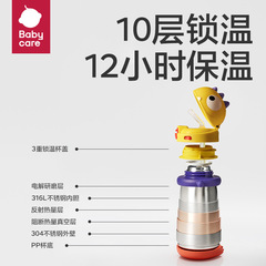 babycare dinosaur children's thermos cup baby baby water cup sippy cup learning drinking cup outing kettle kindergarten