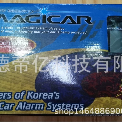Alarm Car Remote Control – Car anti-theft device