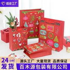 New Arrival Christmas Gift Bags for Foreign Trade | New Year Packaging Gift Bags | Halloween Present Handheld Paper Bags | Souvenir Gift Bags