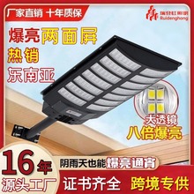 �羳̫���·��һ�w��·������ͥԺ�Б���������̫�������·��