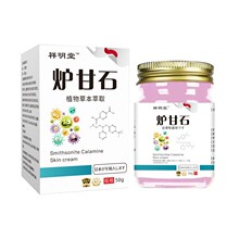 �S��Դ�^���lһ�����l�����ò���ƿ�t��ʯ50g