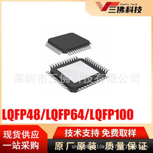 FT32F113R8AT7��â΢32λ��Ƭ��LQFP64��װ64KB����STM32F103R8Tx