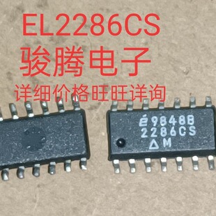 �F؛����EL2286CS ȫ����؛.���ISOP.BGA.DIP QFN.��.������؛
