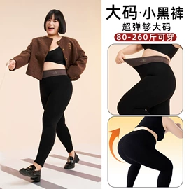 打底裤;连裤袜打底袜;羽绒裤/棉裤