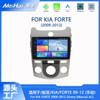 Подходит для 09-12 Kia Forte 9inch smart Android GPS автомобильная навигация Bluetooth центральное управление большим экраном