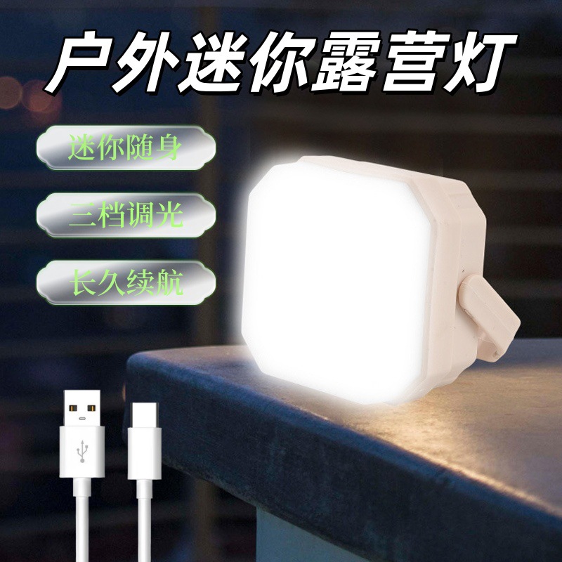 Outdoor Camping Style Lamp Camping Style Lamp Led Emergency Flashlight Small Portable Charging Long Life Atmosphere Tent Lamp