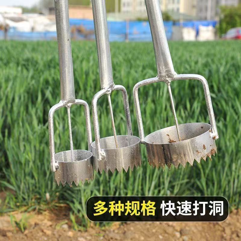 地膜打孔神器扎西瓜大棚打洞器大棚扎眼神器农用破膜机移苗打穴器