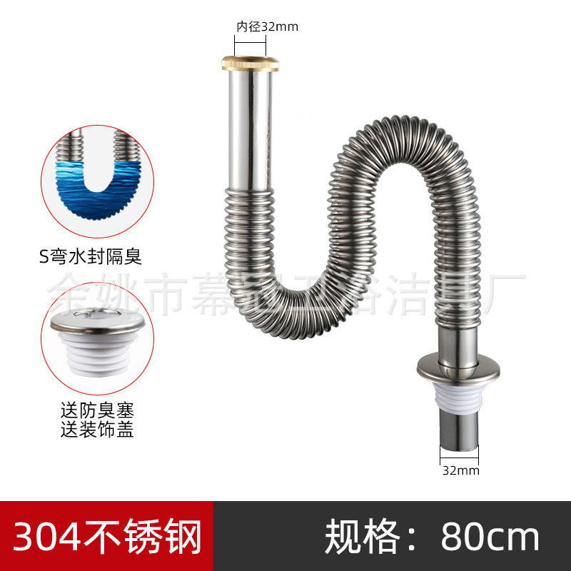 304 ステンレス鋼排水管キッチン防臭シンク洗面器排水管セット逆流防止ホース|undefined