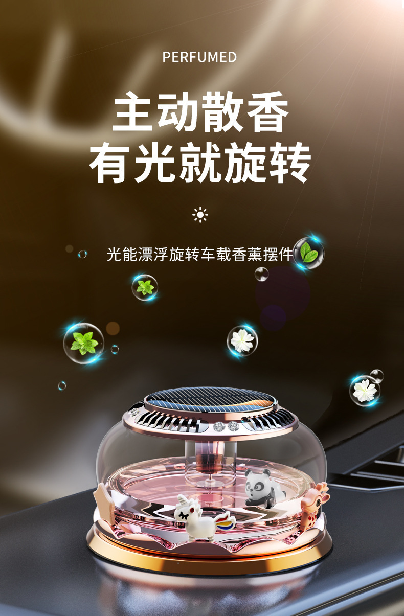 Factory Direct Sales Car Solar Aromatherapy Ornaments Suspended Solar Perfume Seat Car Home Fragrance Essential Oil
